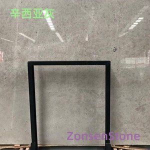 辛西亚灰