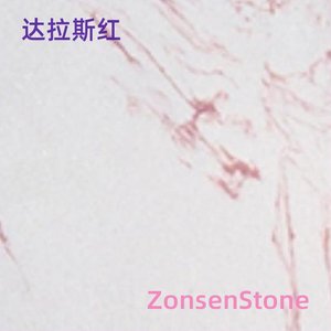 达拉斯红