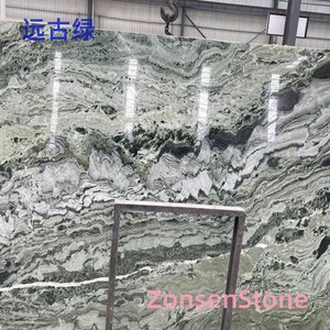 远古绿
