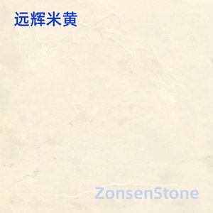 远辉米黄