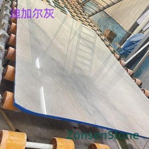迪加尔灰