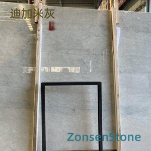 迪加米灰