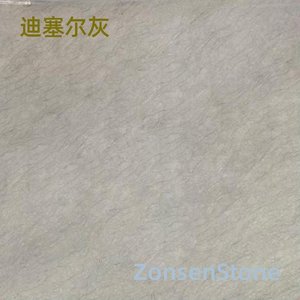 迪塞尔灰