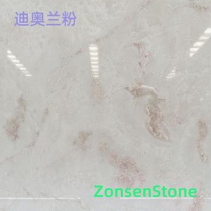 迪奥兰粉