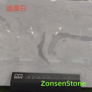 迪奥白