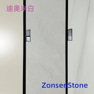 迪奥米白