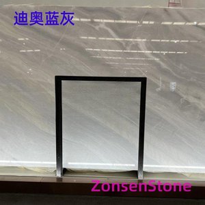 迪奥蓝灰