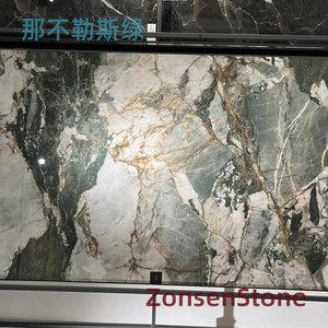 那不勒斯绿