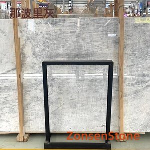那波里灰