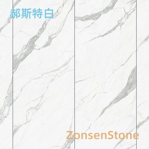 郝斯特白