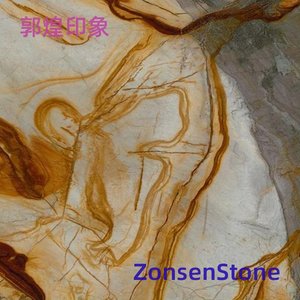 郭煌印象