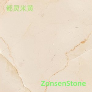 都灵米黄