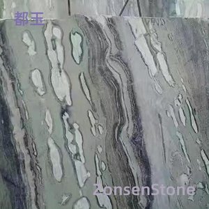 都玉