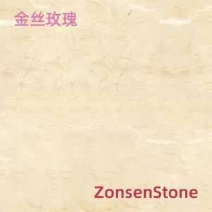 金丝玫瑰