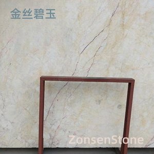 金丝碧玉