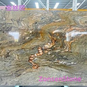 金丝稠
