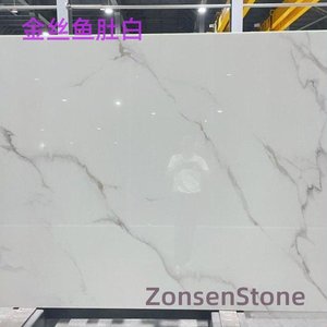 金丝鱼肚白