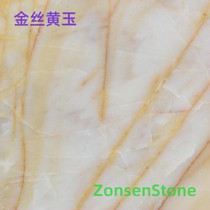 金丝黄玉