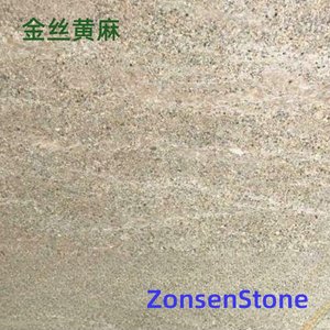 金丝黄麻