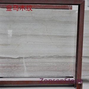 金乌木纹