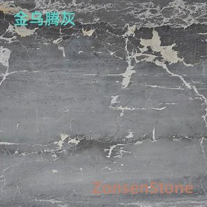 金乌腾灰