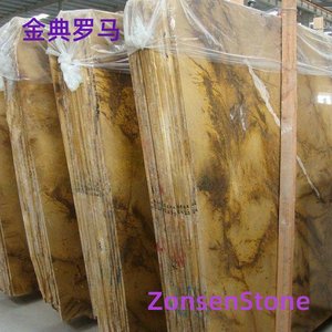 金典罗马