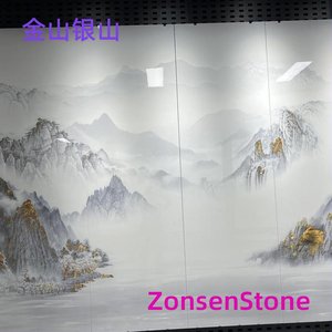 金山银山