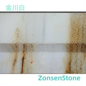 金川白