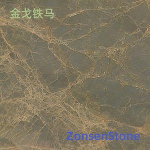 金戈铁马