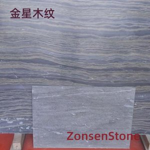 金星木纹