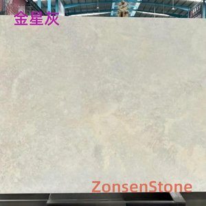 金星灰