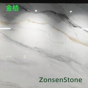 金桔