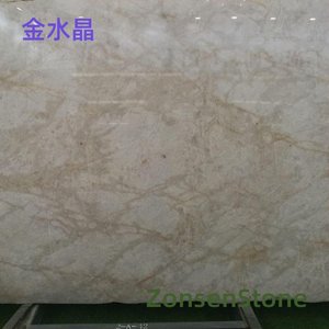 金水晶