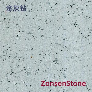 金灰钻