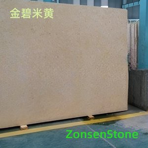 金碧米黄