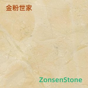 金粉世家