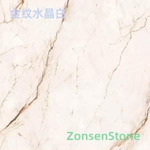 金纹水晶白