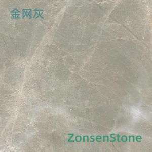 金网灰