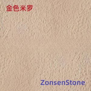 金色米罗
