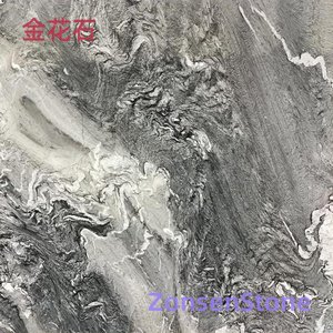 金花石