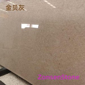 金贝灰