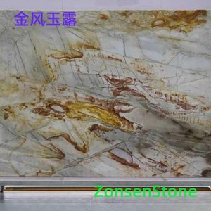 金风玉露