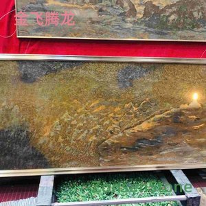 金飞腾龙