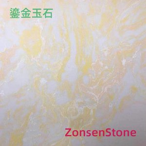 鎏金玉石
