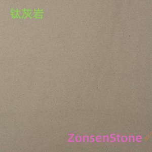 钛灰岩