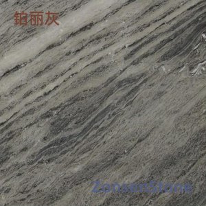 铂丽灰
