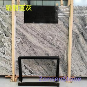 铂丽蓝灰