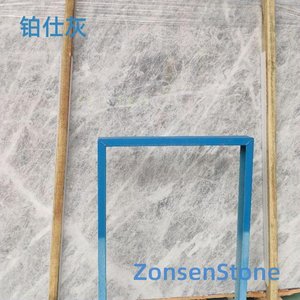 铂仕灰
