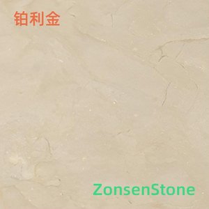 铂利金