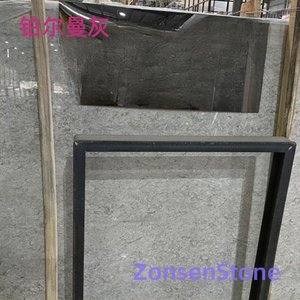 铂尔曼灰